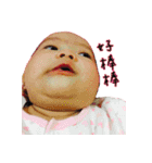 MU MU-One Year Old（個別スタンプ：10）