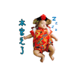 MU MU-One Year Old（個別スタンプ：11）