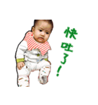 MU MU-One Year Old（個別スタンプ：12）