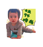 MU MU-One Year Old（個別スタンプ：13）
