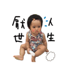 MU MU-One Year Old（個別スタンプ：15）