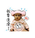 MU MU-One Year Old（個別スタンプ：17）