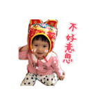 MU MU-One Year Old（個別スタンプ：18）