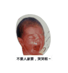 Baby love playing treasure（個別スタンプ：11）