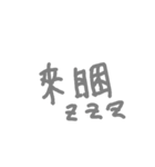 easytype（個別スタンプ：6）