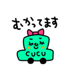 CUCU専用セットパック（個別スタンプ：10）