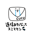 CUCU専用セットパック（個別スタンプ：16）