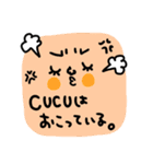 CUCU専用セットパック（個別スタンプ：31）