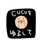 CUCU専用セットパック（個別スタンプ：32）