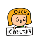 CUCU専用セットパック（個別スタンプ：33）
