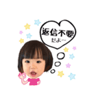 Daughter's kico daily stamp（個別スタンプ：21）