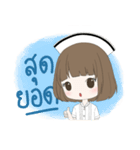 Oh！ My Nurse（個別スタンプ：17）