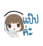 Oh！ My Nurse（個別スタンプ：25）