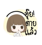 Oh！ My Nurse（個別スタンプ：26）