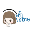 Oh！ My Nurse（個別スタンプ：31）