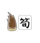難読漢字スタンプ -野菜40種-（個別スタンプ：3）