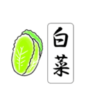 難読漢字スタンプ -野菜40種-（個別スタンプ：7）