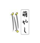 難読漢字スタンプ -野菜40種-（個別スタンプ：36）