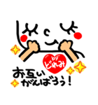 【名前】どれみ が使えるスタンプ。（個別スタンプ：31）