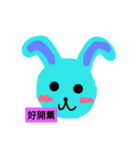 QQ pet（個別スタンプ：3）