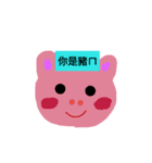 QQ pet（個別スタンプ：4）