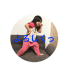 りゆりみけん（個別スタンプ：1）