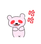 Dessert bear（個別スタンプ：22）