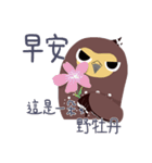 XINYI YOHO（個別スタンプ：4）