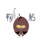 XINYI YOHO（個別スタンプ：13）