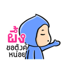 My name is Phung ( Ver. Huagom )（個別スタンプ：6）