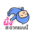 My name is Phung ( Ver. Huagom )（個別スタンプ：7）