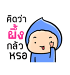 My name is Phung ( Ver. Huagom )（個別スタンプ：11）