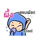 My name is Phung ( Ver. Huagom )（個別スタンプ：13）