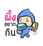 My name is Phung ( Ver. Huagom )（個別スタンプ：17）