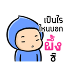 My name is Phung ( Ver. Huagom )（個別スタンプ：19）