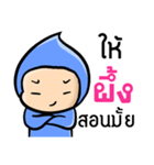 My name is Phung ( Ver. Huagom )（個別スタンプ：20）