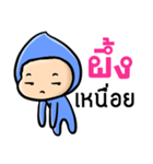 My name is Phung ( Ver. Huagom )（個別スタンプ：23）