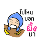 My name is Phung ( Ver. Huagom )（個別スタンプ：26）