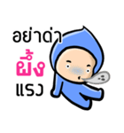 My name is Phung ( Ver. Huagom )（個別スタンプ：31）