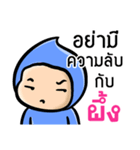 My name is Phung ( Ver. Huagom )（個別スタンプ：32）