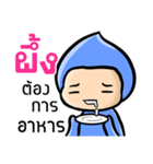 My name is Phung ( Ver. Huagom )（個別スタンプ：33）