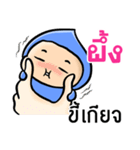 My name is Phung ( Ver. Huagom )（個別スタンプ：35）