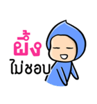 My name is Phung ( Ver. Huagom )（個別スタンプ：37）