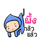 My name is Phung ( Ver. Huagom )（個別スタンプ：38）