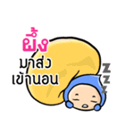 My name is Phung ( Ver. Huagom )（個別スタンプ：40）