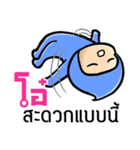 My name is Ao ( Ver. Huagom )（個別スタンプ：7）