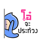 My name is Ao ( Ver. Huagom )（個別スタンプ：12）