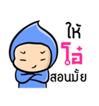 My name is Ao ( Ver. Huagom )（個別スタンプ：20）