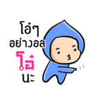 My name is Ao ( Ver. Huagom )（個別スタンプ：24）