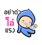 My name is Ao ( Ver. Huagom )（個別スタンプ：31）